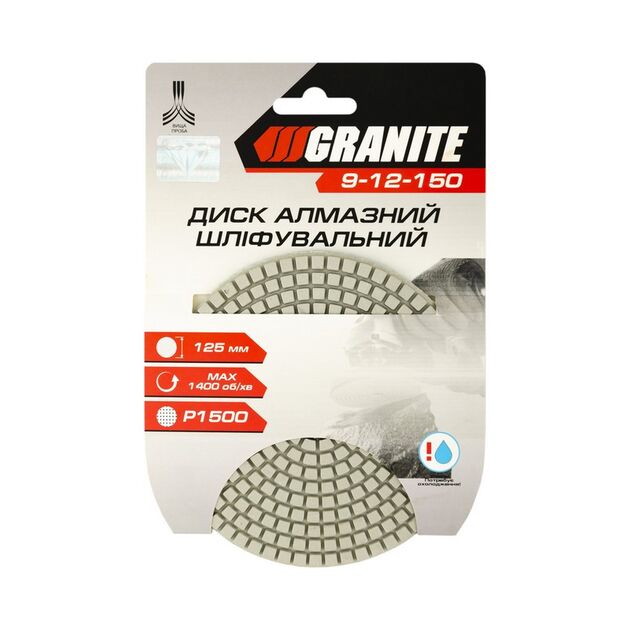 Гибкий алмазный шлифовальный диск GRANITE 125 мм P1500 1400 об/мин, фото , изображение 3 | SNABZHENIE.com.ua