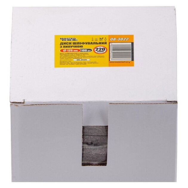 Шлифовальный круг на липучке MASTERTOOL 125 мм, зерно 220, 100 шт, фото , изображение 2 | SNABZHENIE.com.ua