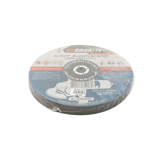 Диск абразивний відрізний для металу GRANITE 230х1.6х22.2 мм 10 шт 8-04-230PC, фото , зображення 2 | SNABZHENIE.com.ua