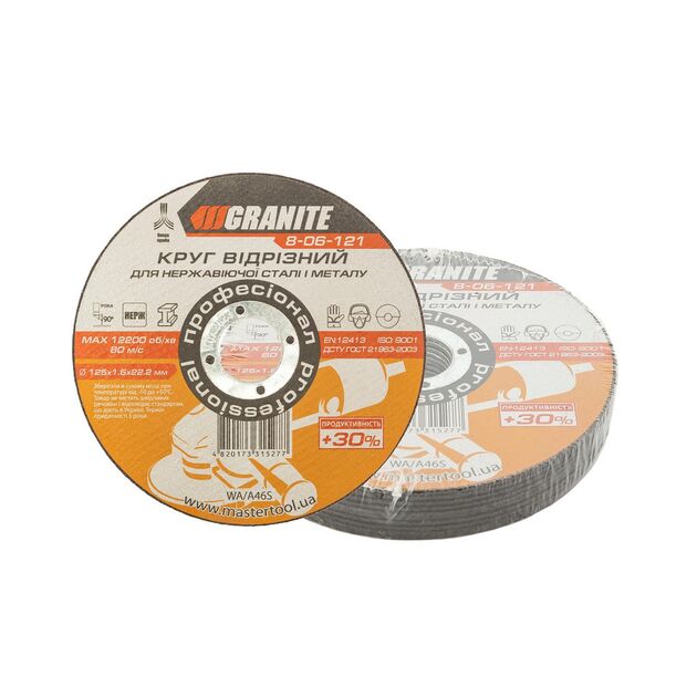 Абразивний відрізний диск для металу та нержавіючої сталі GRANITE PROFI +30 125х1.6х22.2 мм 10 шт 8-06-121PC, фото  | SNABZHENIE.com.ua