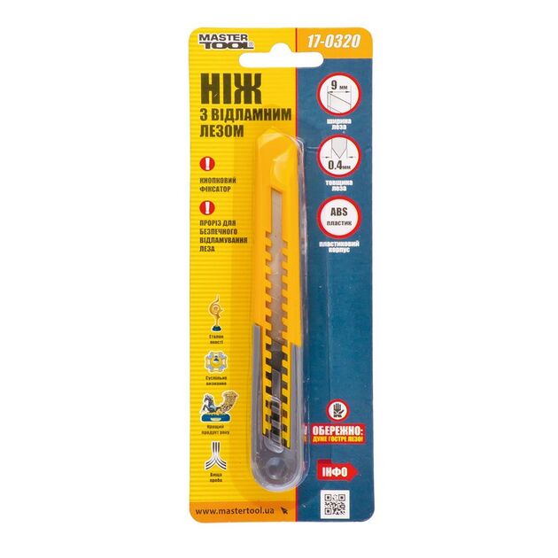 Нож MASTERTOOL 9 мм с пластиковым фиксатором 17-0320, фото , изображение 2 | SNABZHENIE.com.ua