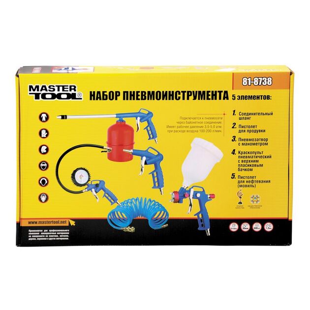 Набір пневмоінструмента MASTERTOOL 5 шт KIT ВБ 81-8738, фото , зображення 2 | SNABZHENIE.com.ua