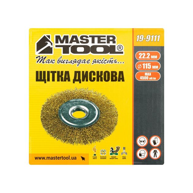 Щетка дисковая MASTERTOOL латунная рифленая 115х22,23 мм 19-9111, фото , изображение 3 | SNABZHENIE.com.ua