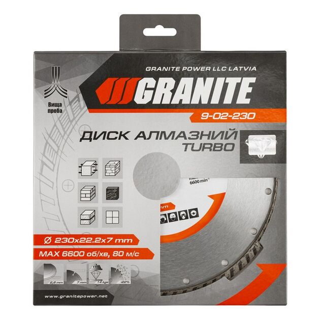 Алмазный диск GRANITE TURBO 230 мм 9-02-230, фото , изображение 2 | SNABZHENIE.com.ua