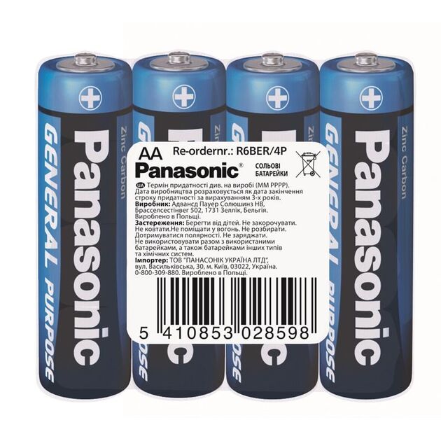 Батарейка Panasonic GENERAL PURPOSE вугільно-цинкова AA(R6) плівка, 4 шт., фото , зображення 2 | SNABZHENIE.com.ua