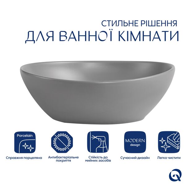 Раковина накладная Qtap Dove 415x340x140 мм, Stone grey, овальная, с донным клапаном QTDOV188SG49783, фото , изображение 3 | SNABZHENIE.com.ua