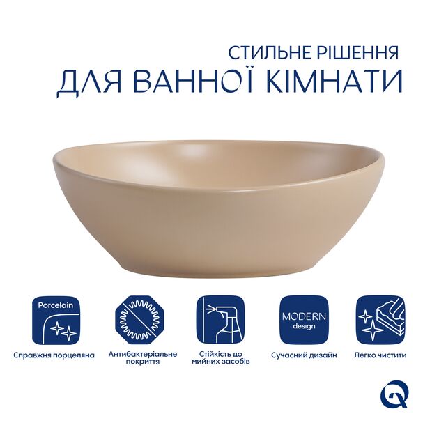 Раковина накладная Qtap Dove 415x340x140 мм, Beige, овальная, с донным клапаном QTDOV188SB49784, фото , зображення 3 | SNABZHENIE.com.ua