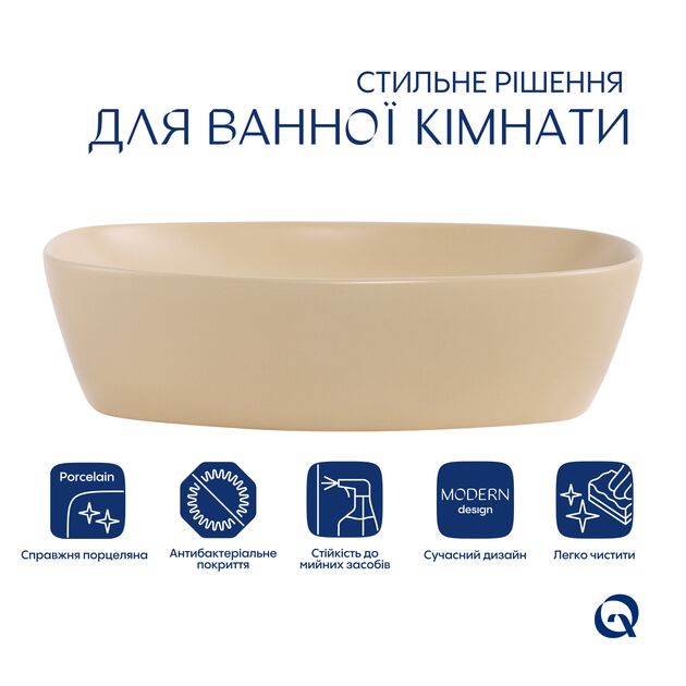 Раковина накладная Qtap Cardinal 500х380х140 мм, Beige, прямоугольная, с донным клапаном QTCAR188SB49825, фото , зображення 3 | SNABZHENIE.com.ua