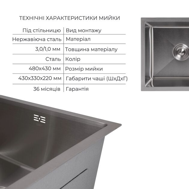 Акционный набор Lidz: мойка Handmade H4843 Brushed 3,0/1,0 мм + K01G Корзина для кухонной мойки, фото , зображення 3 | SNABZHENIE.com.ua