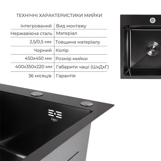 Акционный набор Lidz: мойка Handmade H4545 Black PVD Decor 2,5/0,5 мм + K01B Корзина для кухонной мойки, фото , изображение 3 | SNABZHENIE.com.ua