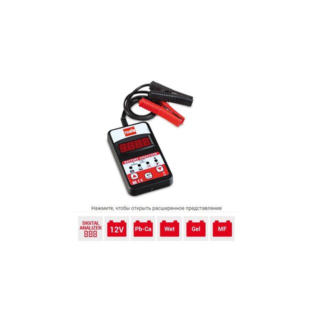 Тестер аккумуляторов DT400 12В для WET, GEL, AGM, VRLA, фото , изображение 2 | SNABZHENIE.com.ua
