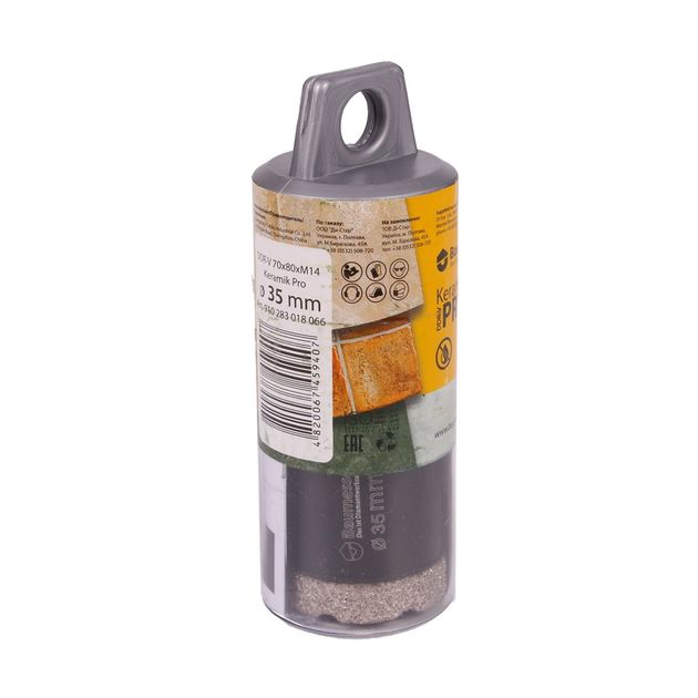 Алмазное сверло DDR-V 35 x 30 x M14 для керамики BAUMESSER, фото , изображение 5 | SNABZHENIE.com.ua Алмазное сверло DDR-V 35 x 30 x M14 для керамики BAUMESSER, фото , изображение 5 | SNABZHENIE.com.ua