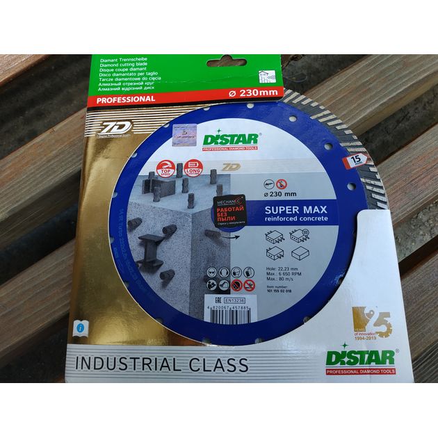 Круг алмазный DISTAR Turbo Super Max 232 x 2,6 x 15 x 22,23, фото , изображение 19 | SNABZHENIE.com.ua Круг алмазный DISTAR Turbo Super Max 232 x 2,6 x 15 x 22,23, фото , изображение 19 | SNABZHENIE.com.ua