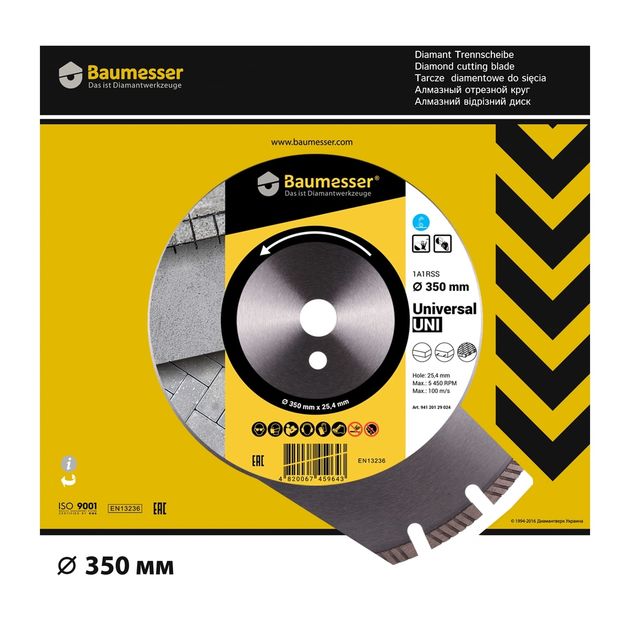 Диск алмазный 350 x 3,5/2,5 x 10 x 25,4-11,5-21 HIT BAUMESSER, фото , изображение 5 | SNABZHENIE.com.ua Диск алмазный 350 x 3,5/2,5 x 10 x 25,4-11,5-21 HIT BAUMESSER, фото , изображение 5 | SNABZHENIE.com.ua