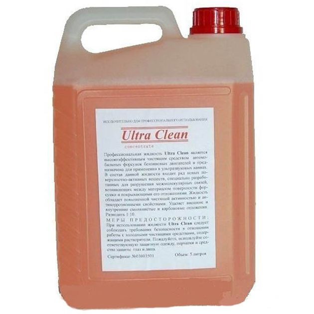 Жидкость Ultra Clean для ультразвуковых ванн, 5 литров, фото  | SNABZHENIE.com.ua