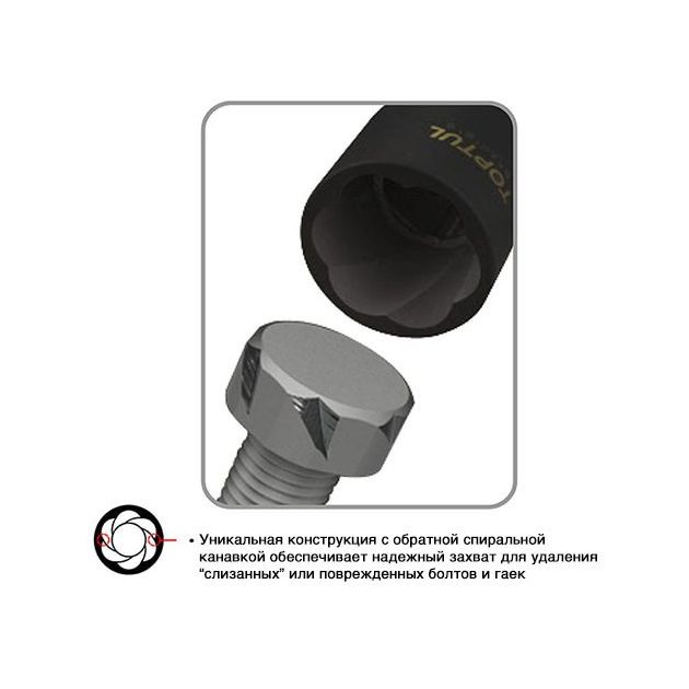 Головка для сорванных граней 1/2" 22мм TOPTUL BAAK1622, фото , изображение 2 | SNABZHENIE.com.ua Головка для сорванных граней 1/2" 22мм TOPTUL BAAK1622, фото , изображение 2 | SNABZHENIE.com.ua