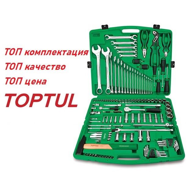 Профессиональный инструментальный набор на 130 ед. - TOPTUL (GCAI130T), фото  | SNABZHENIE.com.ua