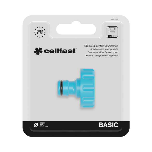 Адаптер з внутрішньою різьбою BASIC 1'' CELLFAST (50-220), фото  | SNABZHENIE.com.ua