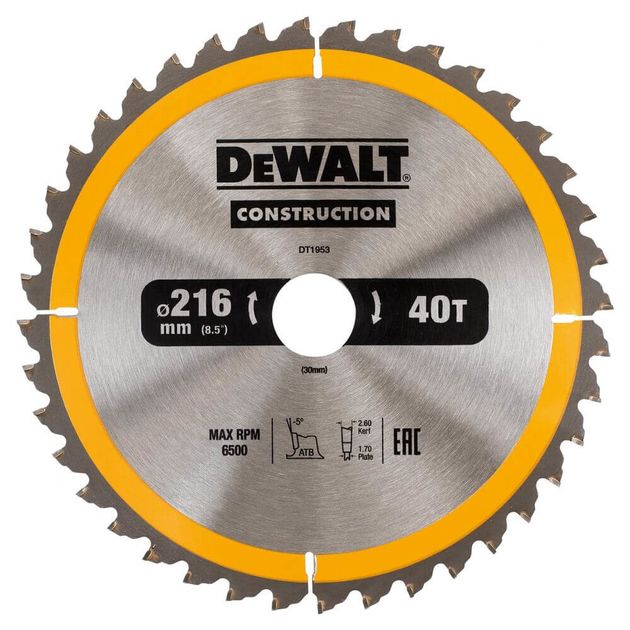Пила дисковая DeWALT DT1953 (DT1953), фото  | SNABZHENIE.com.ua