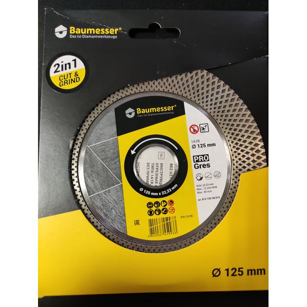 Фреза дисковая 125 x 2,0 x 8/20 x 22,23 BAUMESSER PRO Gres, фото , изображение 18 | SNABZHENIE.com.ua Фреза дисковая 125 x 2,0 x 8/20 x 22,23 BAUMESSER PRO Gres, фото , изображение 18 | SNABZHENIE.com.ua