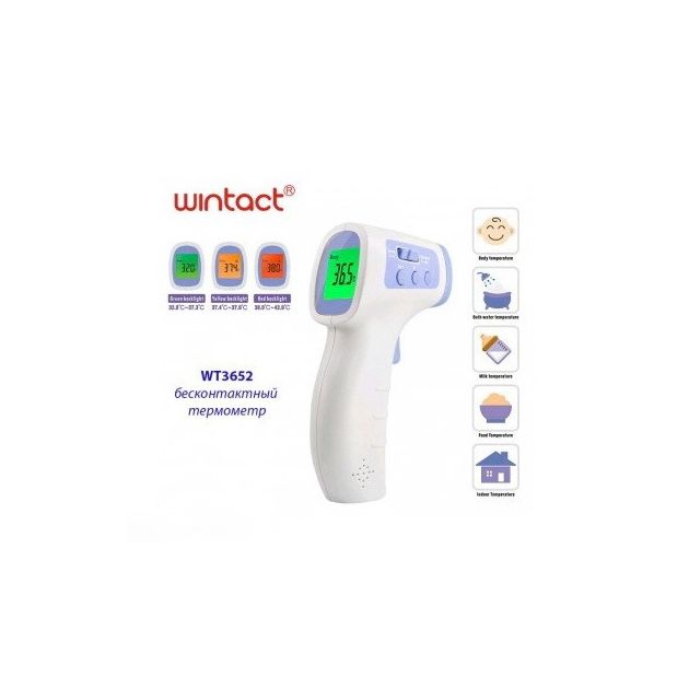 Медицинский термометр WINTACT WT3652 (пирометр) 0-100°C, фото , изображение 3 | SNABZHENIE.com.ua Медицинский термометр WINTACT WT3652 (пирометр) 0-100°C, фото , изображение 3 | SNABZHENIE.com.ua