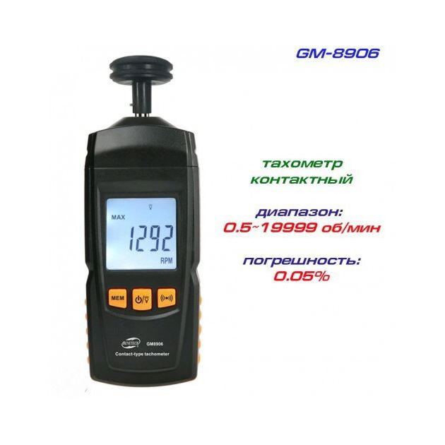 Тахометр контактный BENETECH GM8906 (0,5-19999 об/мин), фото , изображение 2 | SNABZHENIE.com.ua Тахометр контактный BENETECH GM8906 (0,5-19999 об/мин), фото , изображение 2 | SNABZHENIE.com.ua