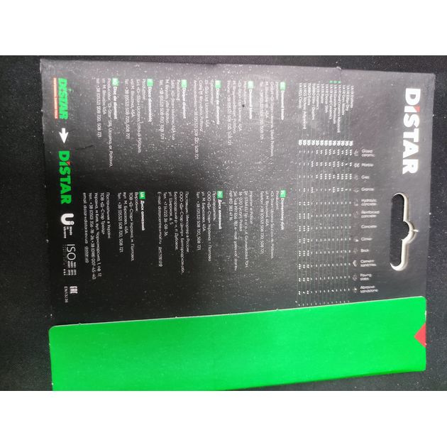 Алмазный круг DISTAR 115x1,6/1,2x25x22,23 Edge Dry (11115546009), фото , изображение 10 | SNABZHENIE.com.ua Алмазный круг DISTAR 115x1,6/1,2x25x22,23 Edge Dry (11115546009), фото , изображение 10 | SNABZHENIE.com.ua