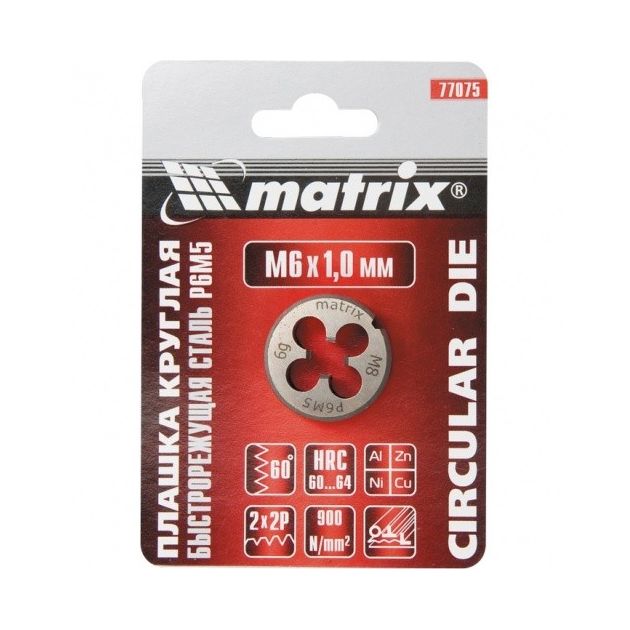 Плашка М12 x 1.75 мм Р6М5 Matrix, фото  | SNABZHENIE.com.ua