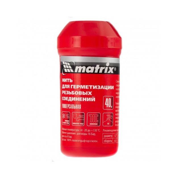 Нить для герметизации резьб, универсальная, 150 м Matrix, фото  | SNABZHENIE.com.ua