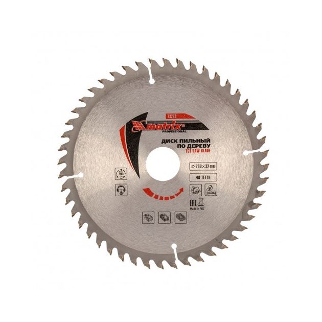 Пильный диск 200x32 мм, 48 зубьев, кольцо 30/32 Matrix Professional, фото  | SNABZHENIE.com.ua