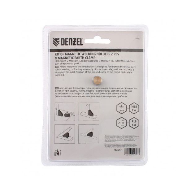 Набір з 2 магнітних зварювальних фіксаторів і магнітної клеми маса Denzel, фото , зображення 2 | SNABZHENIE.com.ua