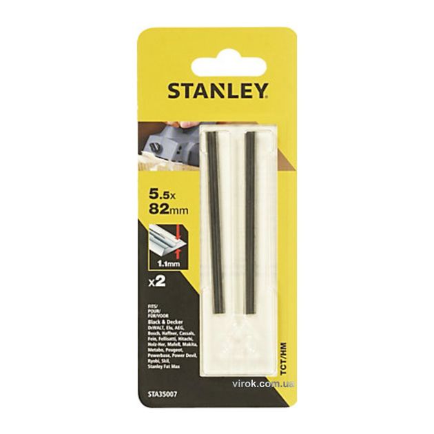 Набор ножей для рубанка STANLEY Ø=5,5x82x1,1мм, 2шт., фото  | SNABZHENIE.com.ua