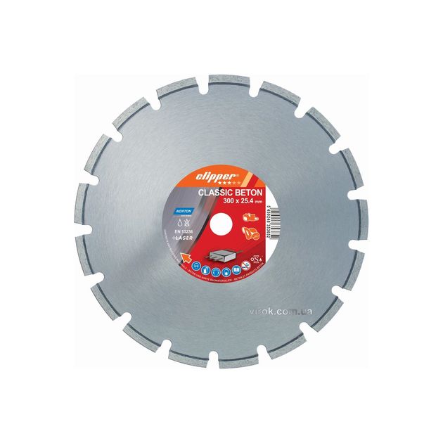 Диск алмазный по бетону CLIPPER CLA BETON 300/25,4 мм, фото  | SNABZHENIE.com.ua