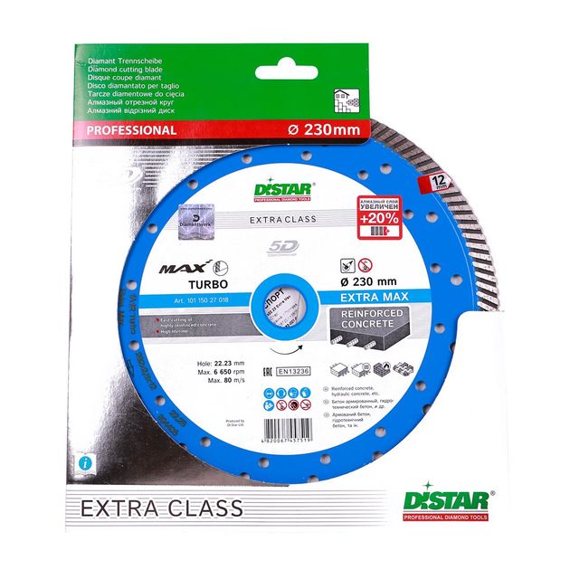 Алмазный отрезной круг DISTAR Turbo Extra Max 232 x 2,5 x 22,23, фото , изображение 27 | SNABZHENIE.com.ua Алмазный отрезной круг DISTAR Turbo Extra Max 232 x 2,5 x 22,23, фото , изображение 27 | SNABZHENIE.com.ua