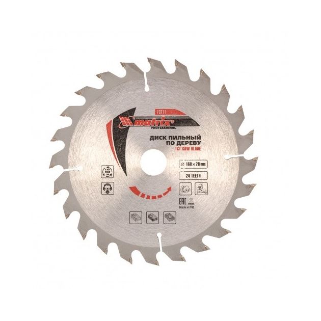 Пильний диск 160 х 20 мм по дереву, 24 зуба + кільце 16/20 MATRIX (732119M), фото , зображення 2 | SNABZHENIE.com.ua