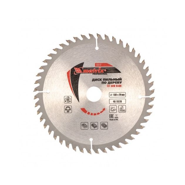 Пильный диск 160x20 мм по дереву, 48 зубов, MATRIX (732129M), фото , изображение 2 | SNABZHENIE.com.ua