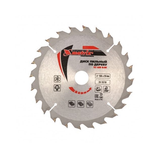 Пильний диск 150 х 20 мм по дереву, 24 зуба + кільце 16/20 MATRIX (732729M), фото , зображення 2 | SNABZHENIE.com.ua