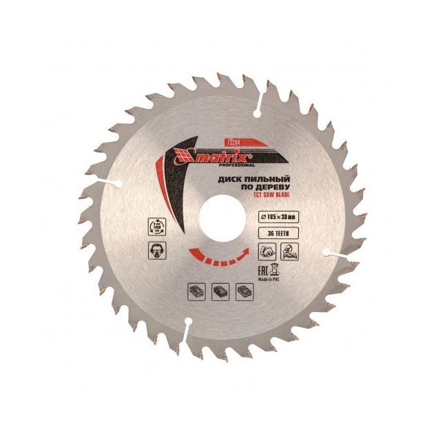 Пильний диск 185 х 30 мм по дереву, 36 зубів MATRIX (732849M), фото , зображення 2 | SNABZHENIE.com.ua