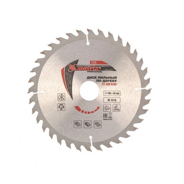 Пильний диск 190 x 30 мм по дереву, 36 зубів MATRIX (732869M), фото , зображення 2 | SNABZHENIE.com.ua