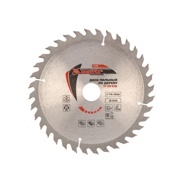 Пильний диск 210 х 30 мм по дереву, 36 зубів MATRIX (732909M), фото , зображення 2 | SNABZHENIE.com.ua