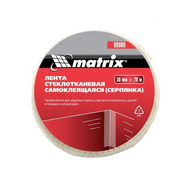 Серпянка самоклеящаяся MATRIX 50 мм х 20 м, 890009M, фото , изображение 2 | SNABZHENIE.com.ua Серпянка самоклеящаяся MATRIX 50 мм х 20 м, 890009M, фото , изображение 2 | SNABZHENIE.com.ua
