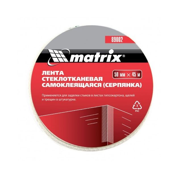 Серпянка самоклеящаяся MATRIX 50 мм х 45 м (890029M), фото , изображение 2 | SNABZHENIE.com.ua Серпянка самоклеящаяся MATRIX 50 мм х 45 м (890029M), фото , изображение 2 | SNABZHENIE.com.ua