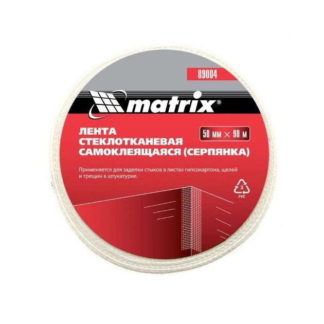 Серпянка самоклеящаяся MATRIX, 50 мм х 90 м, 890049M, фото , изображение 2 | SNABZHENIE.com.ua Серпянка самоклеящаяся MATRIX, 50 мм х 90 м, 890049M, фото , изображение 2 | SNABZHENIE.com.ua