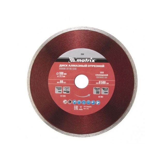 Алмазный отрезной диск 180x22,2 мм MATRIX (731879M), фото , изображение 2 | SNABZHENIE.com.ua