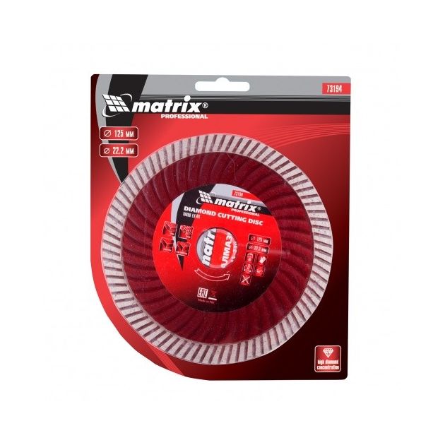 Диск алмазный 125 мм Turbo Extra для сухого реза MATRIX, фото , изображение 3 | SNABZHENIE.com.ua