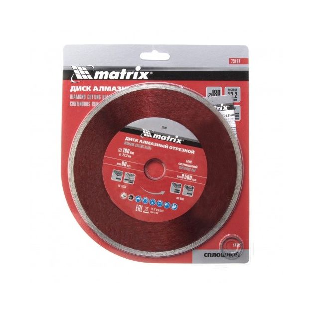 Алмазный отрезной диск 180x22,2 мм MATRIX (731879M), фото , изображение 3 | SNABZHENIE.com.ua