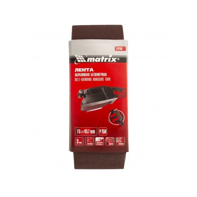 Шлифовальная лента MATRIX 75x457 мм, зерно P150, 3 шт., фото , изображение 5 | SNABZHENIE.com.ua