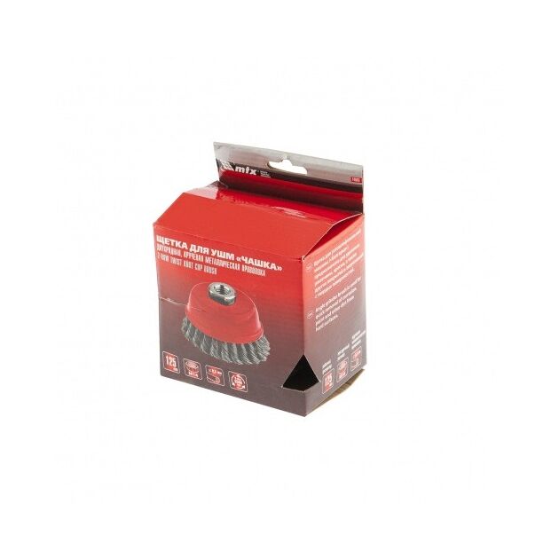 Щітка для УШМ, 125 мм, М14, чашка, дворядна, крута проволока 0,5 мм MATRIX (746839M), фото , зображення 5 | SNABZHENIE.com.ua