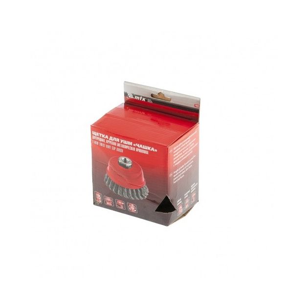 Щітка для УШМ, 125 мм, М14, чашка, дворядна, кручена проволока 0,8 мм MATRIX (746889M), фото , зображення 5 | SNABZHENIE.com.ua