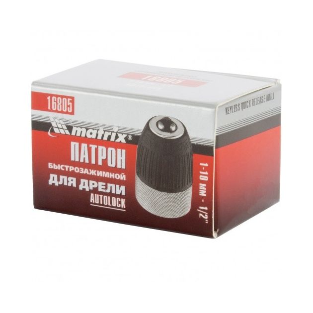 Патрон для дрелі швидкозажимний c autolock 1–10 мм – 1/2 MATRIX (168059M), фото , зображення 5 | SNABZHENIE.com.ua Патрон для дрелі швидкозажимний c autolock 1–10 мм – 1/2 MATRIX (168059M), фото , зображення 5 | SNABZHENIE.com.ua